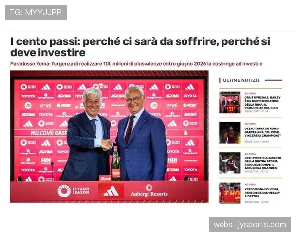 意甲裁判委员会宣布下赛季将试点引入半自动越位技术 意甲裁判委员会宣布下赛季将试点引入半自动越位技术